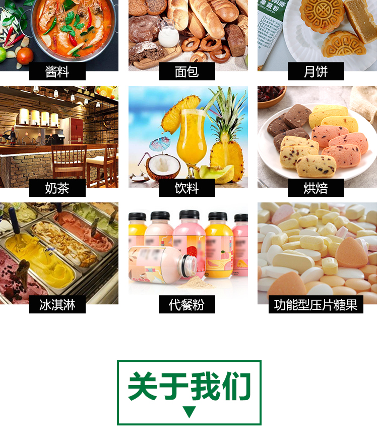 15kg 青梅原粉详情页 _09