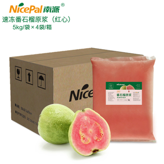 Pulpa de puré de guayaba roja congelada NFC