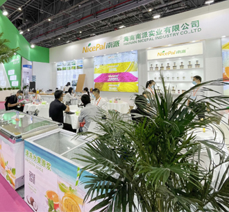 Ingredientes de alimentos China (FIC) 2021