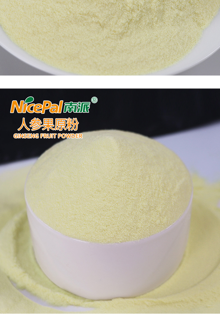 15kg 人参果原粉详情页 _06 
