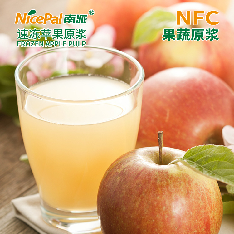 Pulpa de manzana congelada NFC