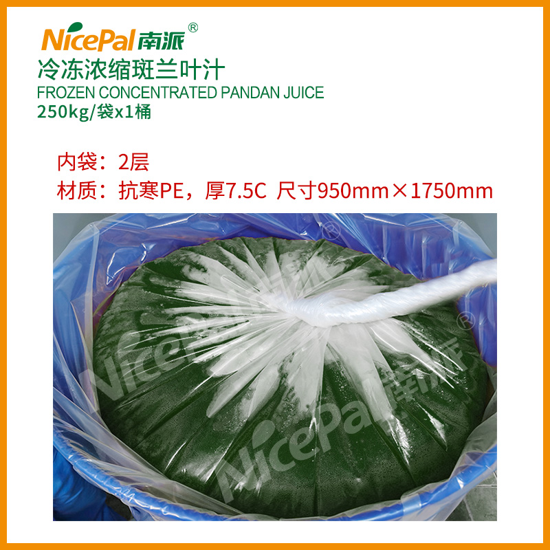 Jugo de hoja pandan concentrado congelado