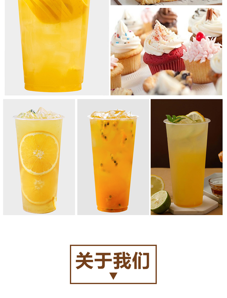 冷冻浓缩柚子汁详情页 _09