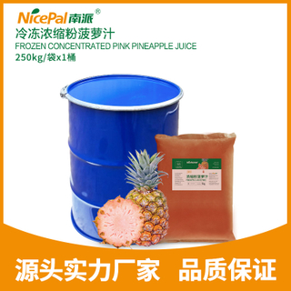Jugo de piña rosa concentrado congelado