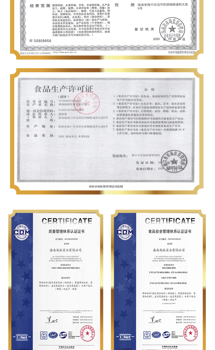 15kg 榴莲原粉详情页 _11 