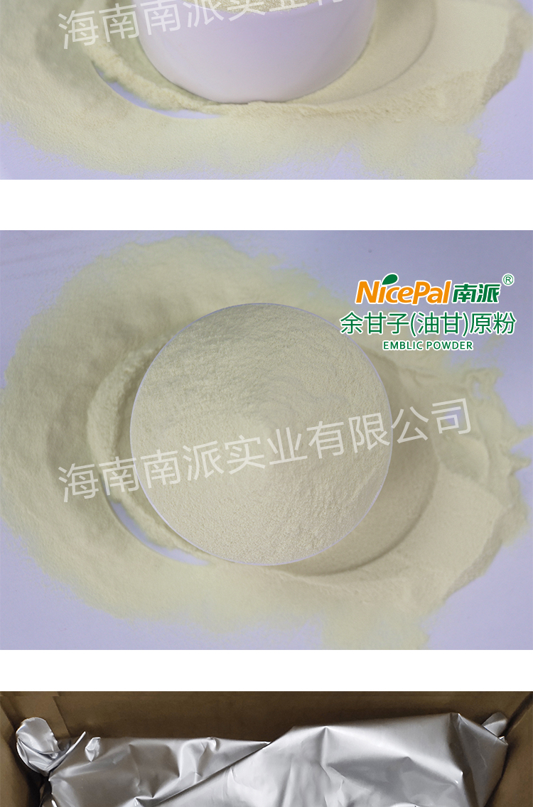 15 kg 余甘子原粉情页 _06 