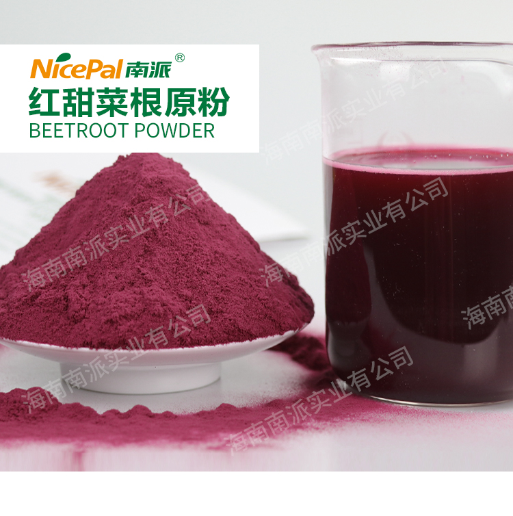 15 kg 红甜菜根原粉详情页 _01