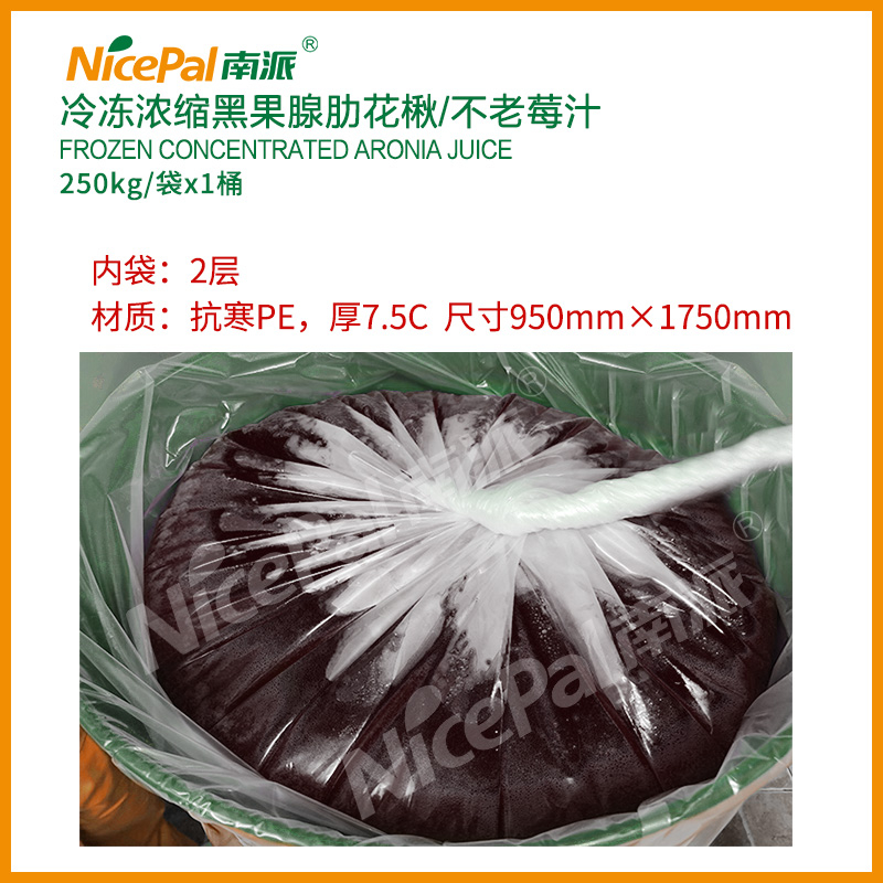 Jugo de chokeberry concentrado congelado (Aronia)