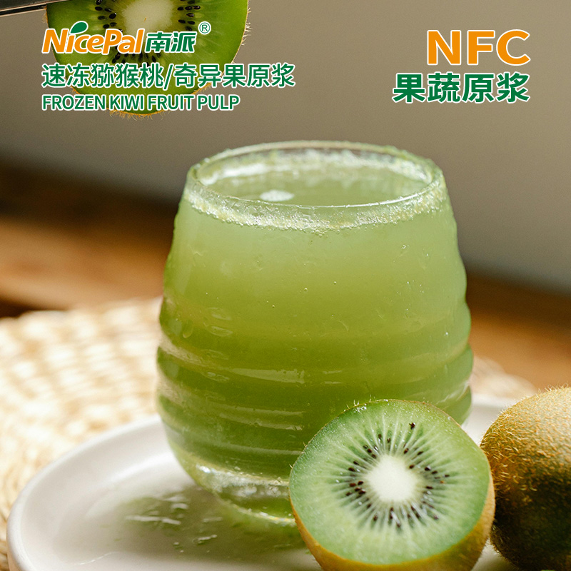 Pulpa Kiwi congelada NFC 