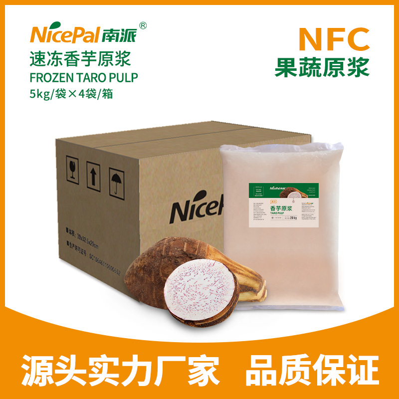Pulpa de taro congelada NFC 