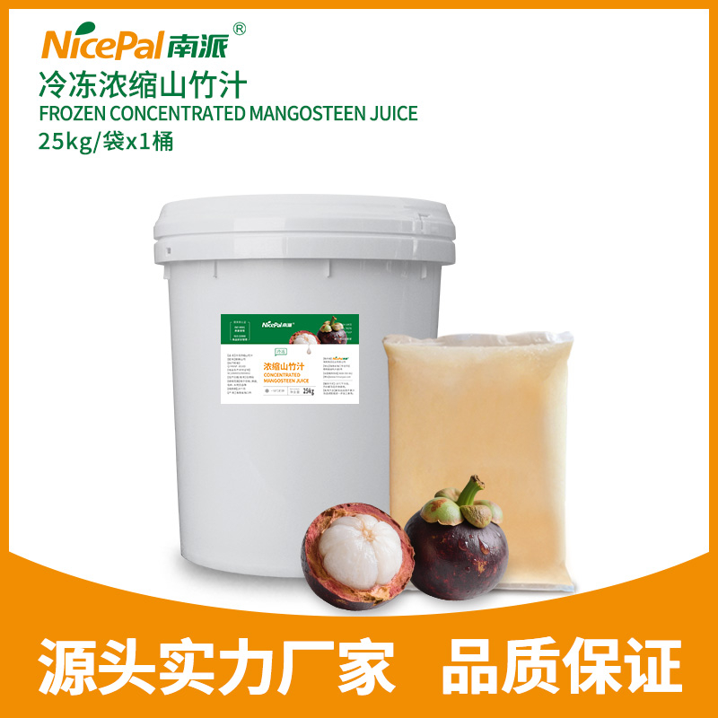Jugo de mangostán concentrado congelado