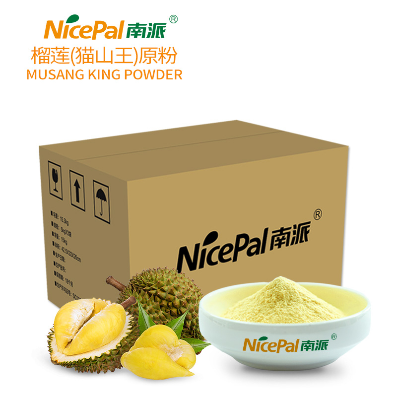 Musang King Durian Powder (D197)