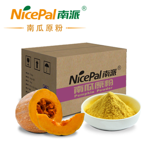 Precio al por mayor de fábrica de calabaza de calabaza