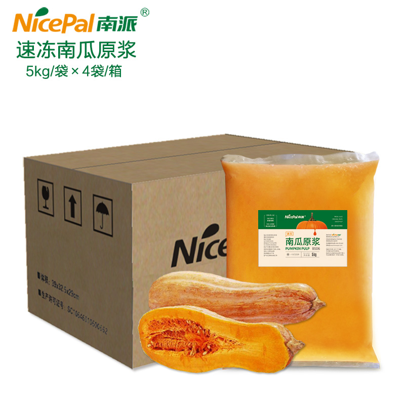 Pulpa de puré de calabaza NFC 