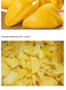 Carne de jackfruit congelada