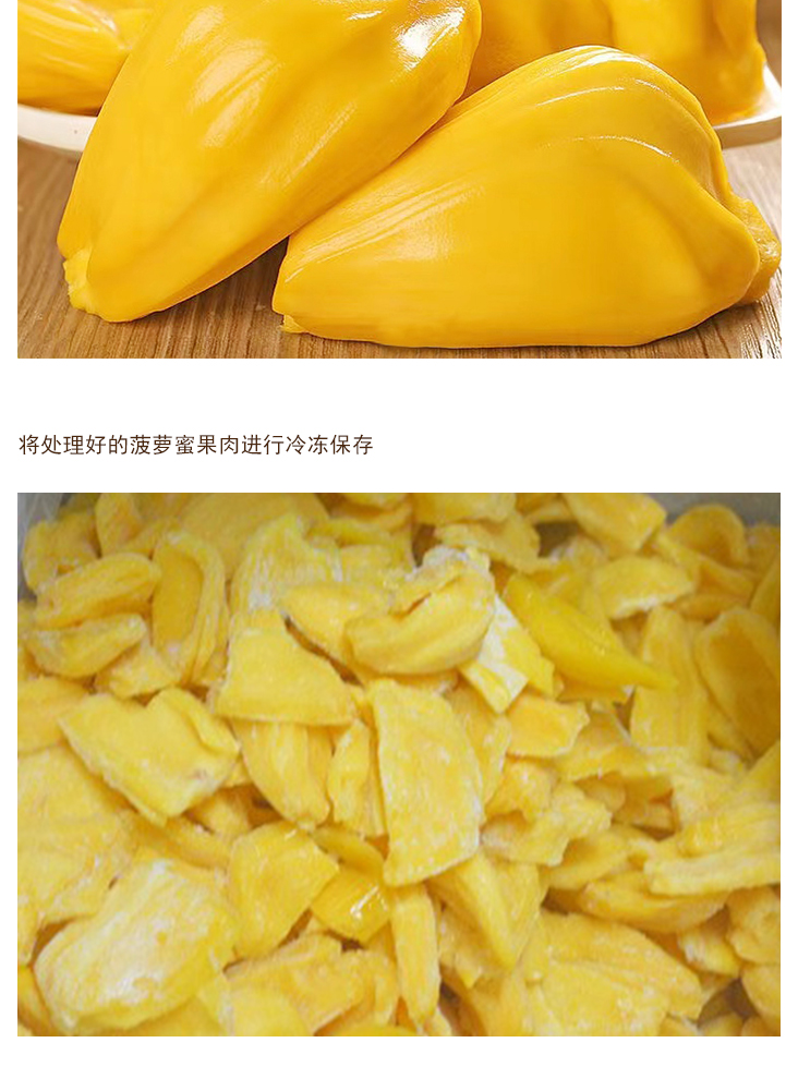 Carne de jackfruit congelada