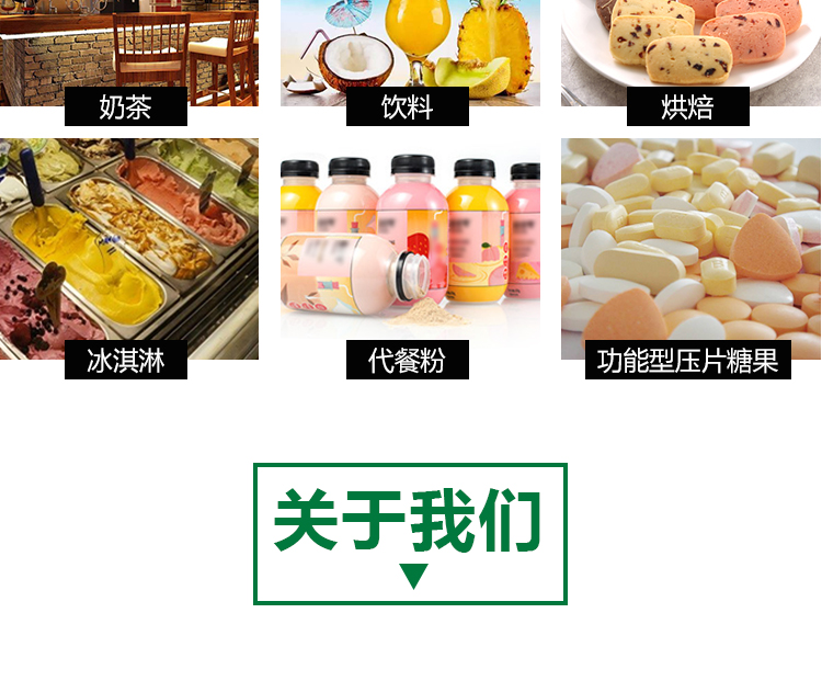 15 kg 蔓越莓原粉详情页 _08