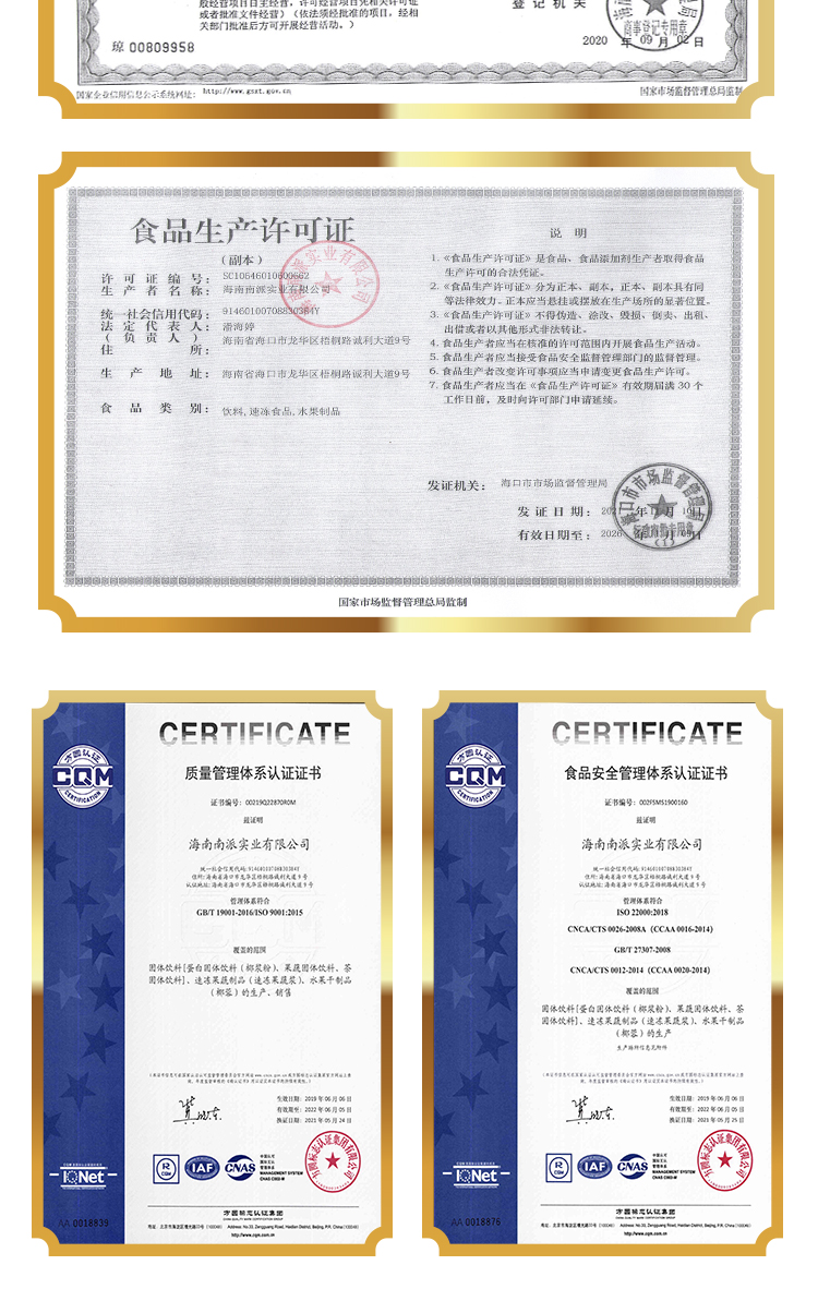 15kg 荔枝原粉详情页 _11 
