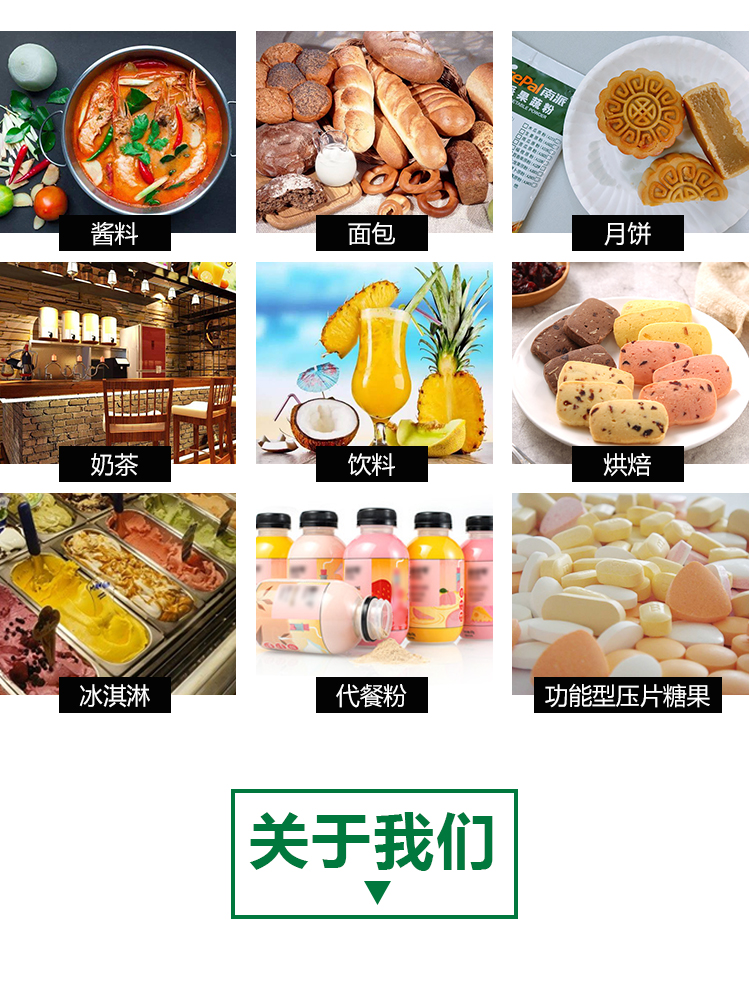 15kg 牛油果原粉详情页 _08