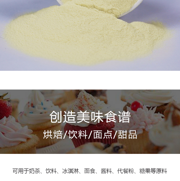 15kg 针叶樱桃原粉详情页 _07 