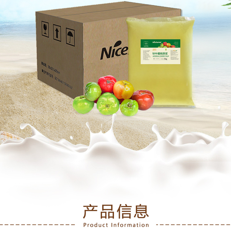 针叶樱桃原浆详情页 _02