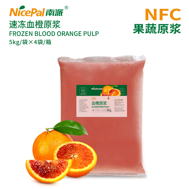 Pulpa de naranja de sangre congelada NFC