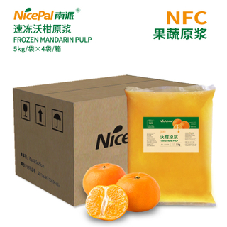 Pulpa de mandarina congelada NFC (Orah Mandarin)