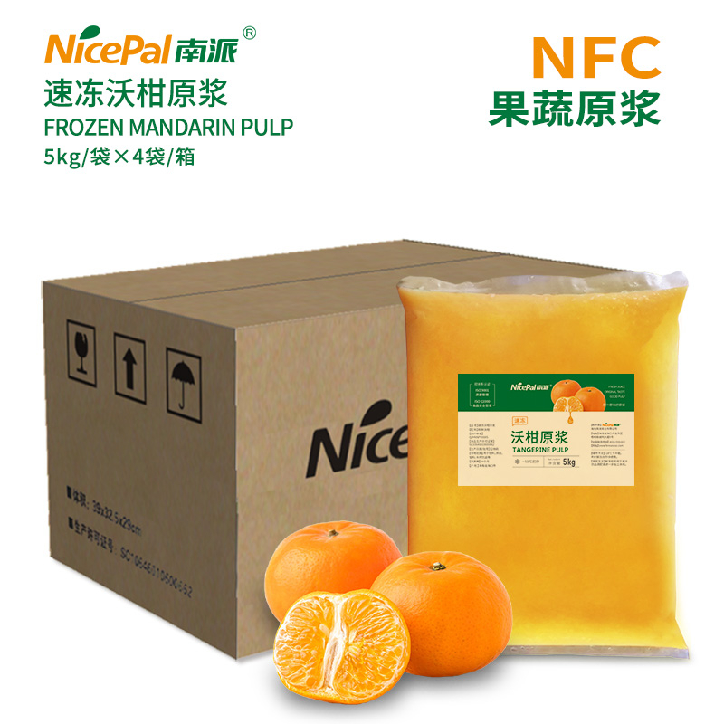 Pulpa de mandarina congelada NFC (Orah Mandarin)