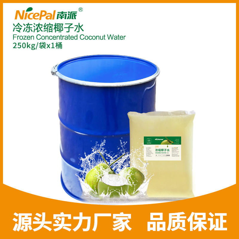 Agua de coco concentrada congelada 1:15 （Coco joven）