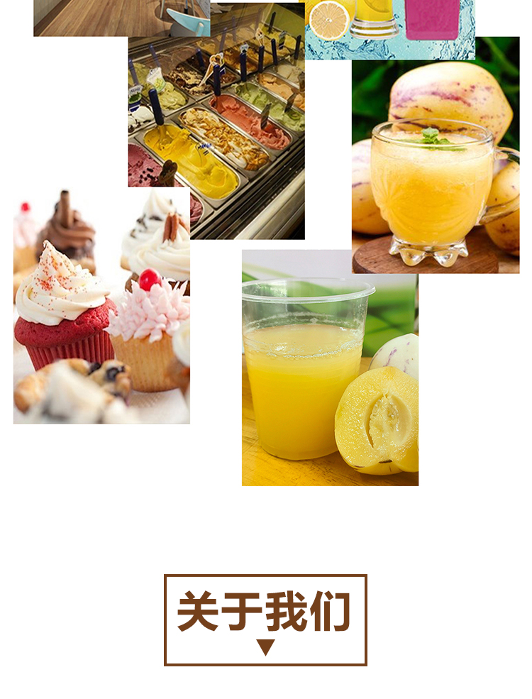 冷冻浓缩人参果汁-(2) _09