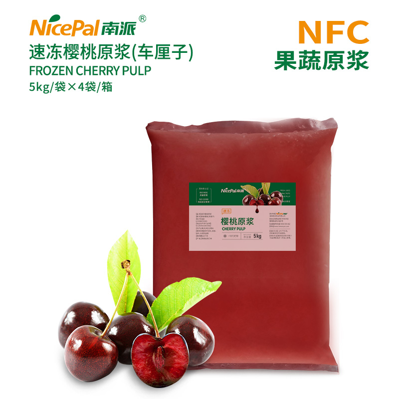 Pulpa de cereza congelada NFC
