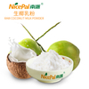  Leche de coco cruda en polvo 