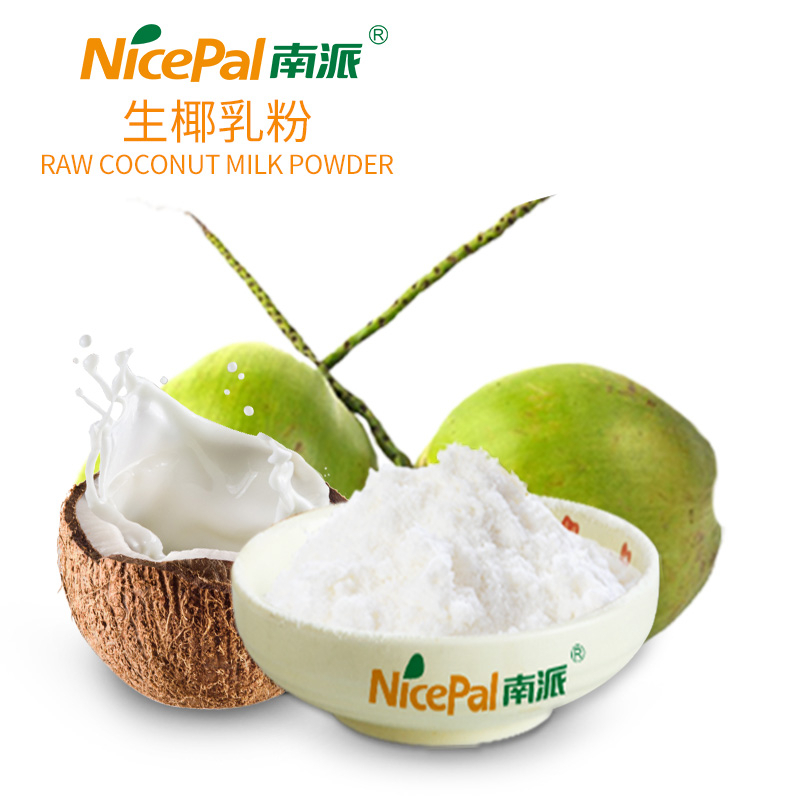  Leche de coco cruda en polvo 