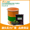 Jugo de chokeberry concentrado congelado (Aronia)