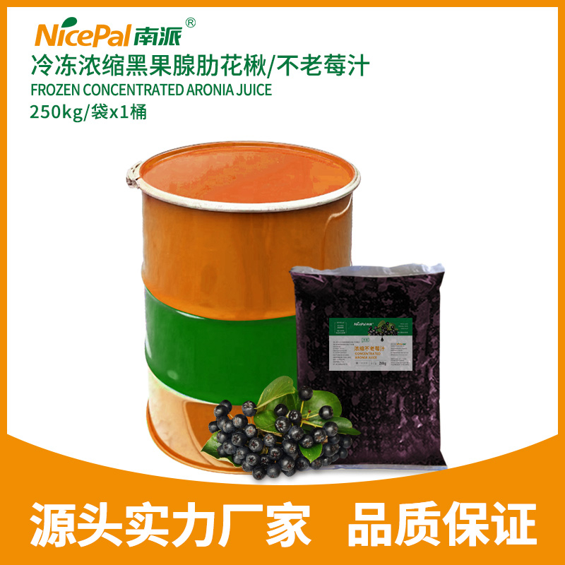 Jugo de chokeberry concentrado congelado (Aronia)