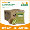 Pulpa Kiwi congelada NFC 