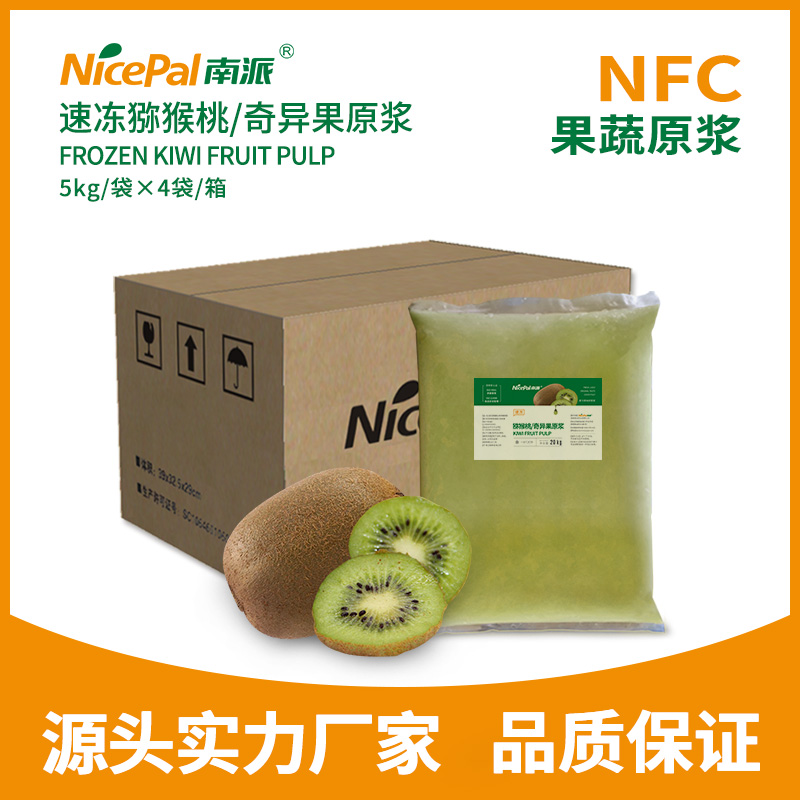 Pulpa Kiwi congelada NFC 