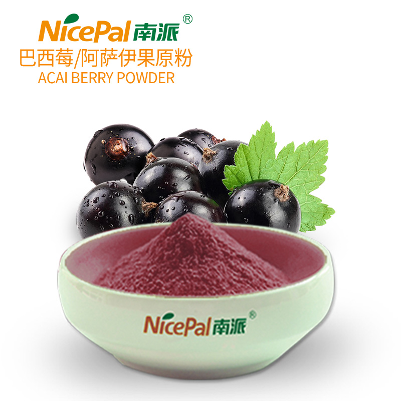 Polvo de bayas de acai 