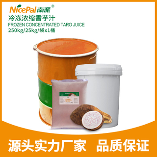 Jugo de taro concentrado congelado