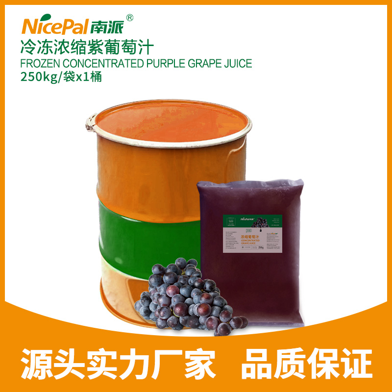 Jugo de uva morado concentrado congelado (uva de kyoho)
