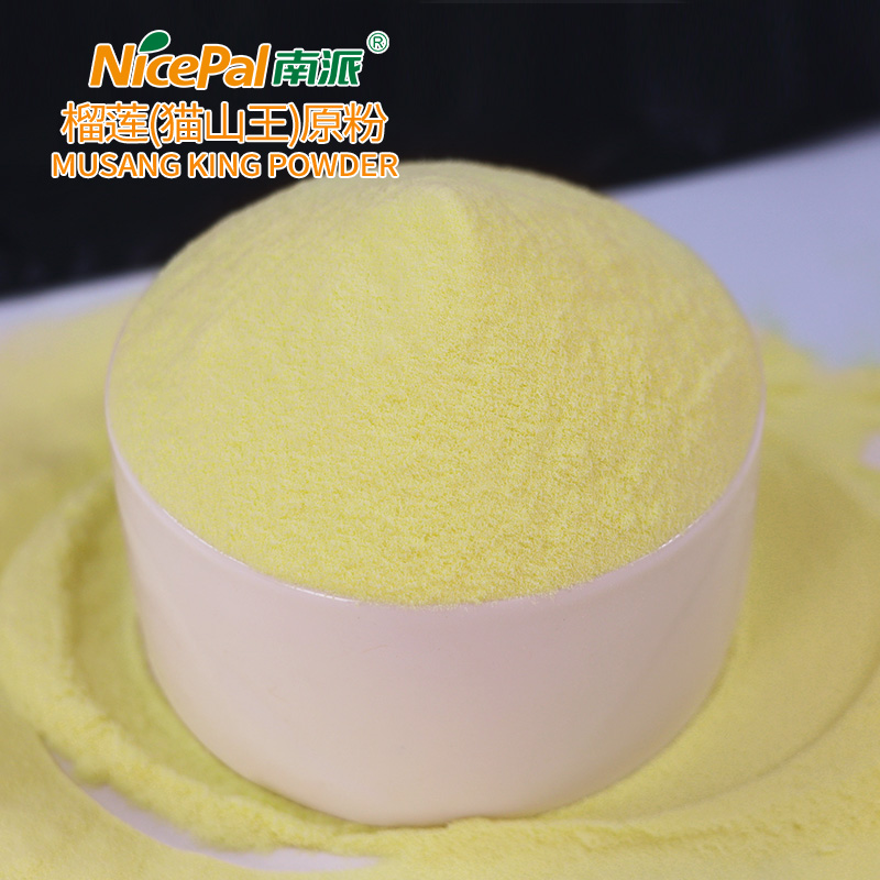 Musang King Durian Powder (D197)