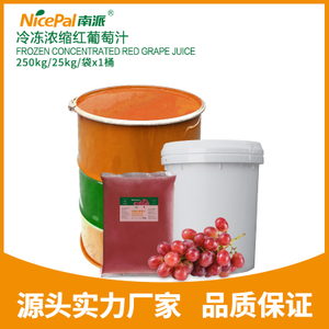 Jugo de uva roja concentrada congelada