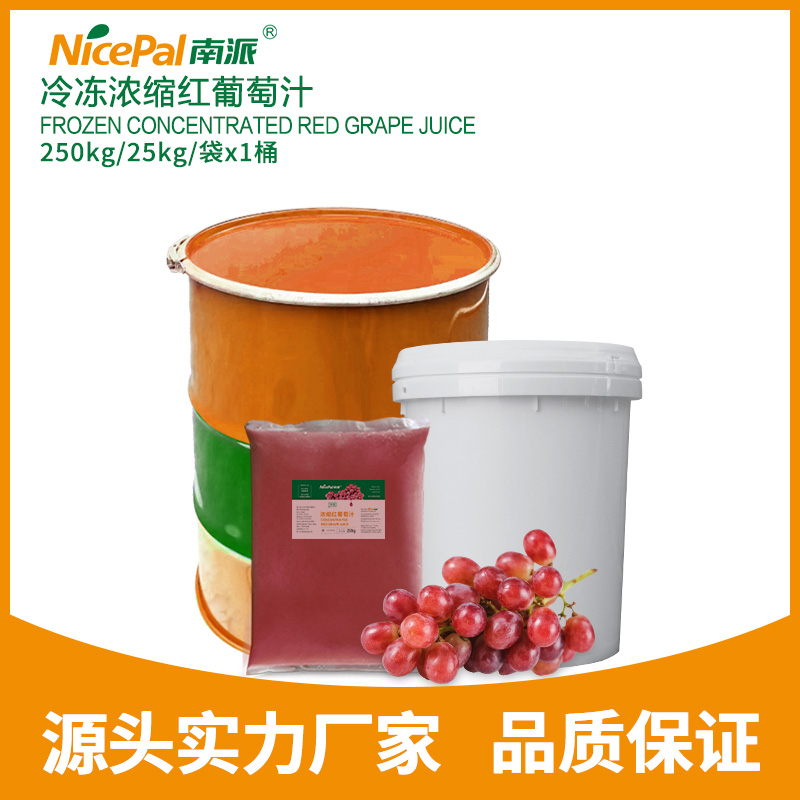 Jugo de uva roja concentrada congelada