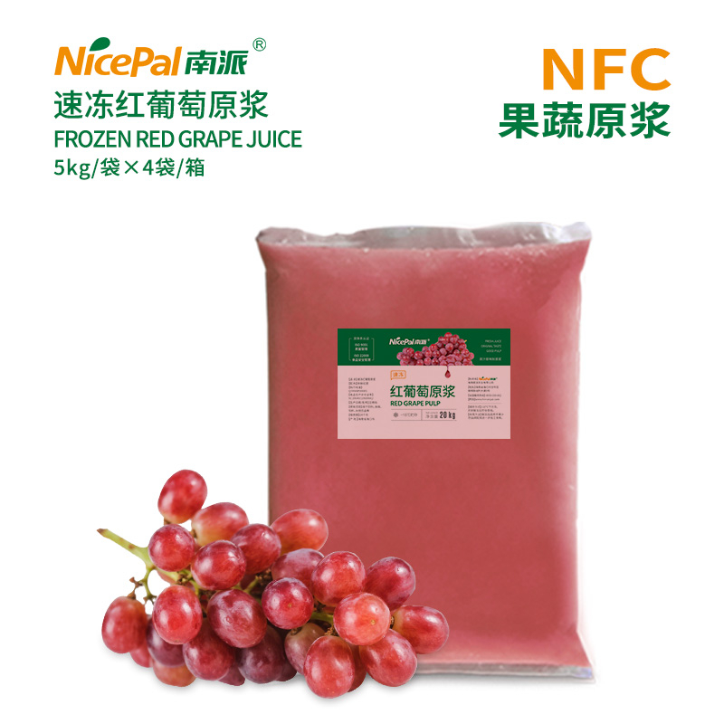 Pulpa de uva roja congelada NFC
