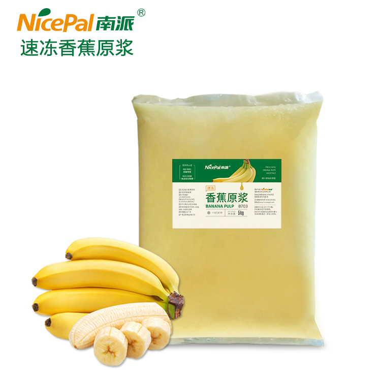  Pulpa de plátano congelado NFC