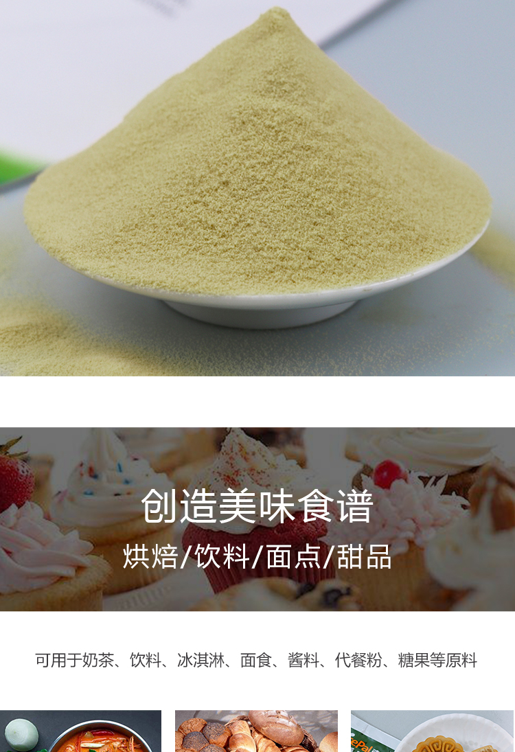15 kg 青梅原粉详情页 _08 