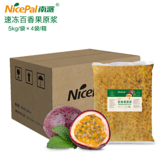NFC Pulpa de fruta de pasión rápida congelada 