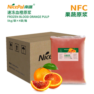 Pulpa de naranja de sangre congelada NFC