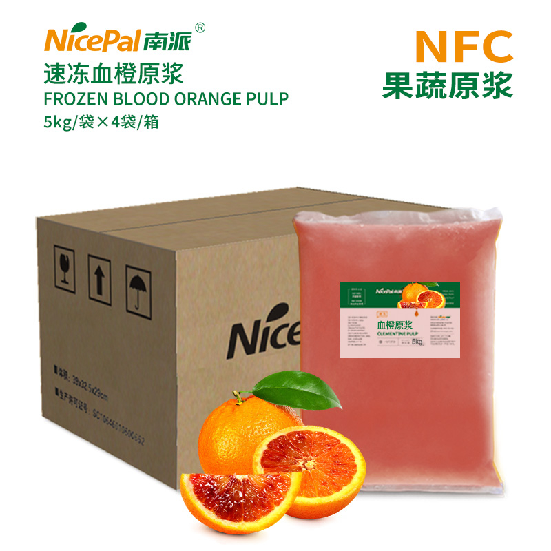 Pulpa de naranja de sangre congelada NFC