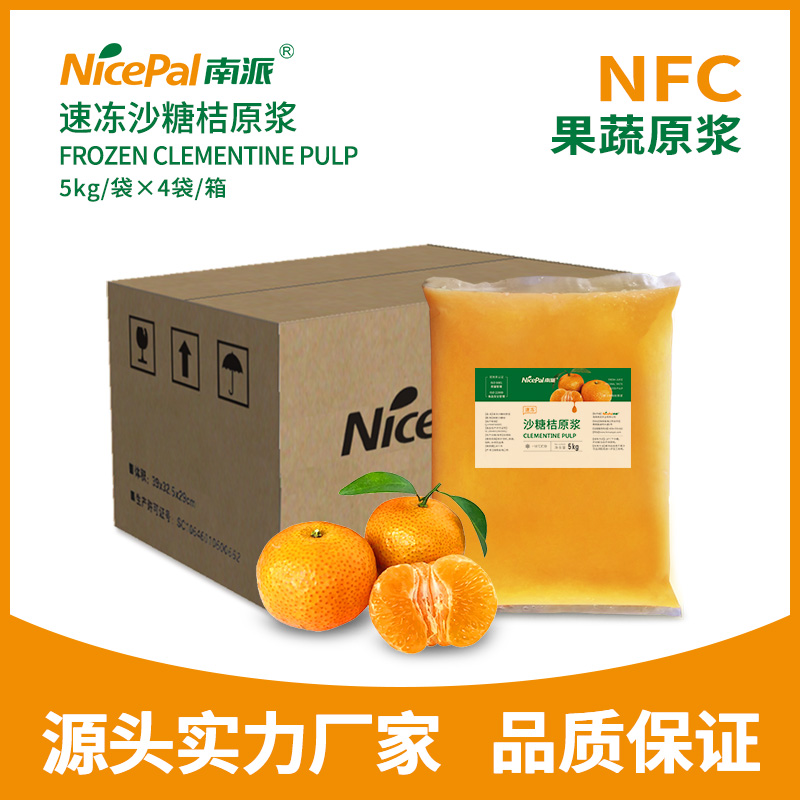 Pulpa clementina congelada NFC